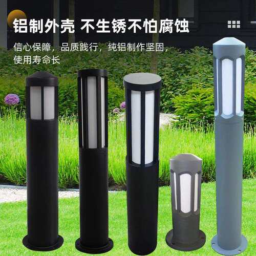 厂家户外庭院草坪灯景观园林亚克力草地灯现代圆形草坪灯外壳现货