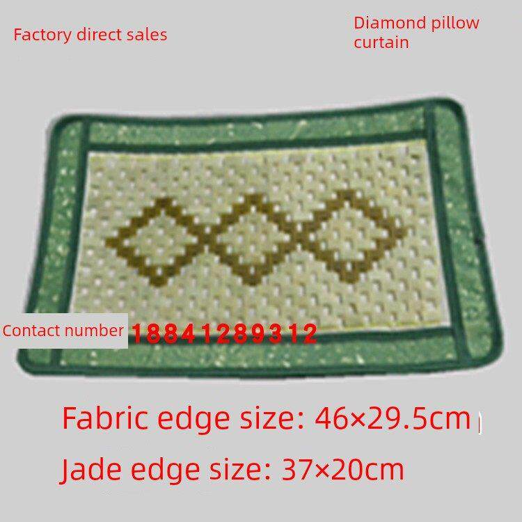 天然玉石岫玉枕帘菱形福字枕巾枕垫蝴蝶枕头多款