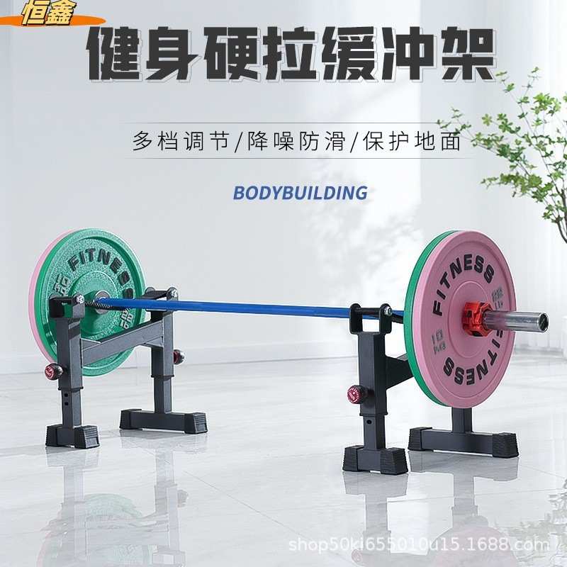 硬拉架健身房举重硬拉架深蹲架臀推架可自由调节厂家直供提臀
