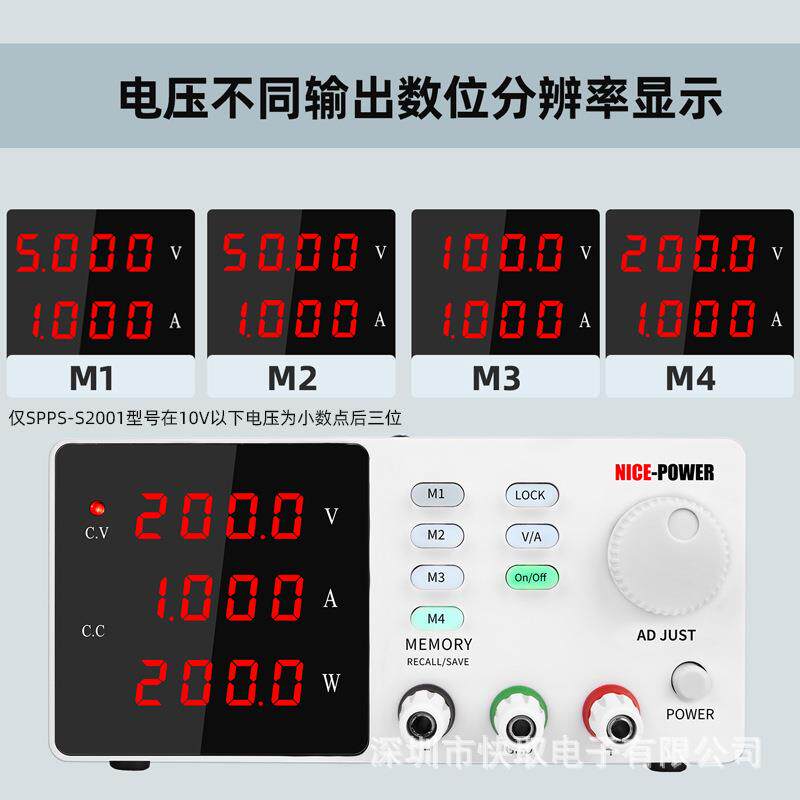 NICE-POWER直流稳压电源SPPS-S2001大功率开关电源0-200V可调电源