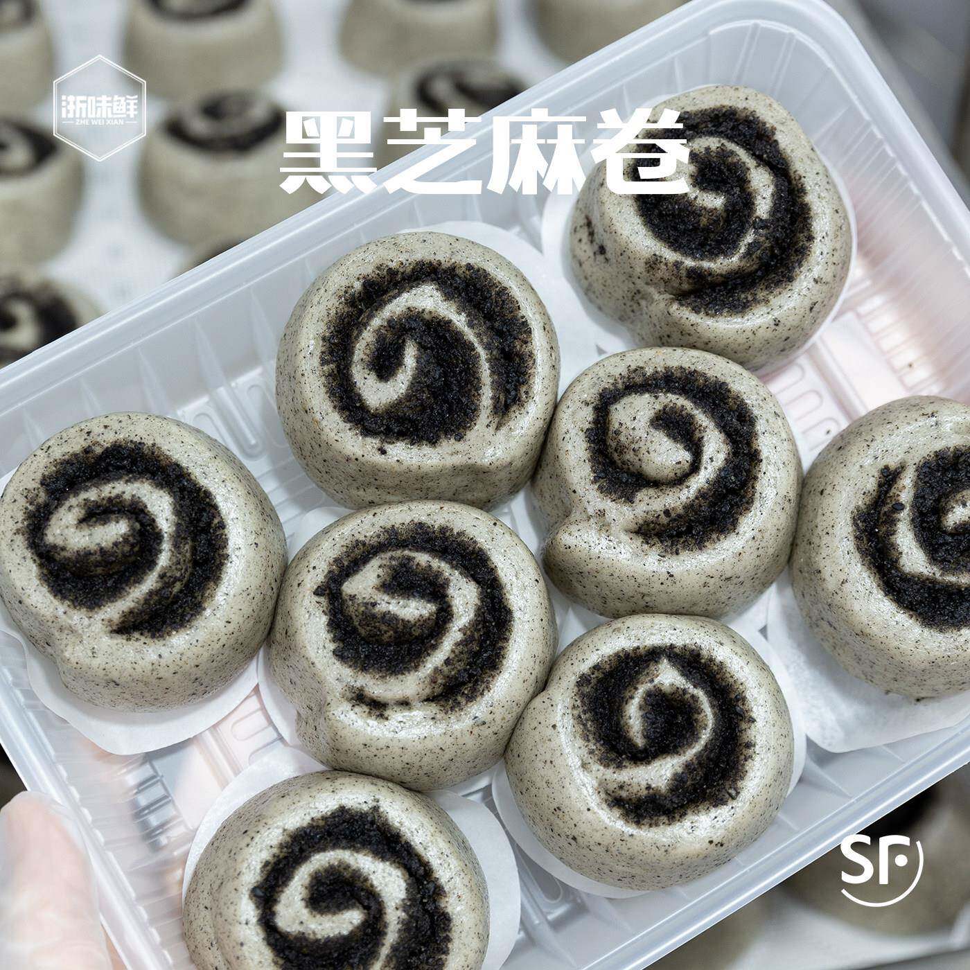 浙味鲜 黑芝麻卷儿童早餐馒头 无蛋奶 轻甜少糖 松软口感