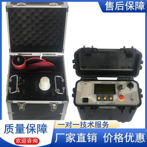 30KV/50KV/80KV超低频耐压装置超低频耐压仪超低频高压发生器
