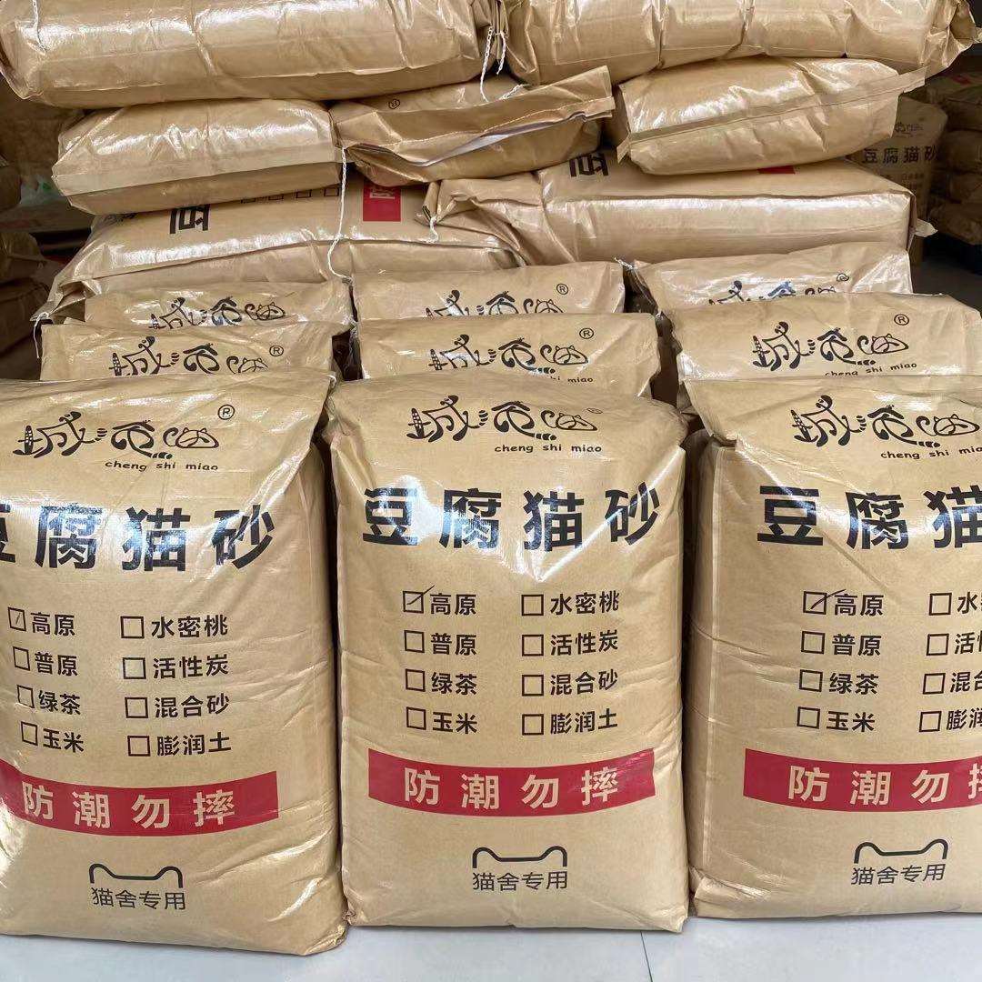 猫砂豆腐砂零售经济实惠大包装50斤装40斤装包邮