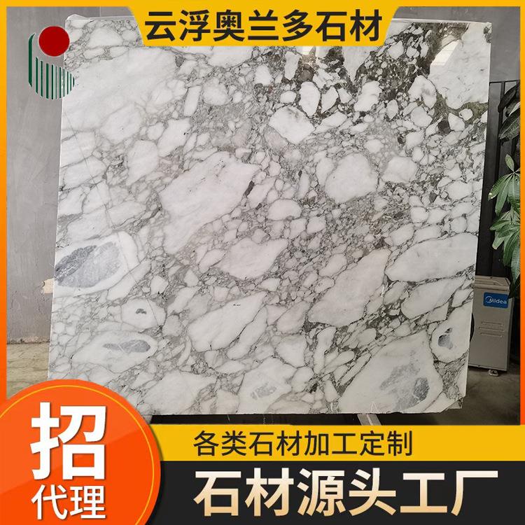 天然大理石板新矿白色花纹板楼梯踏步窗台石背景墙过门石台面