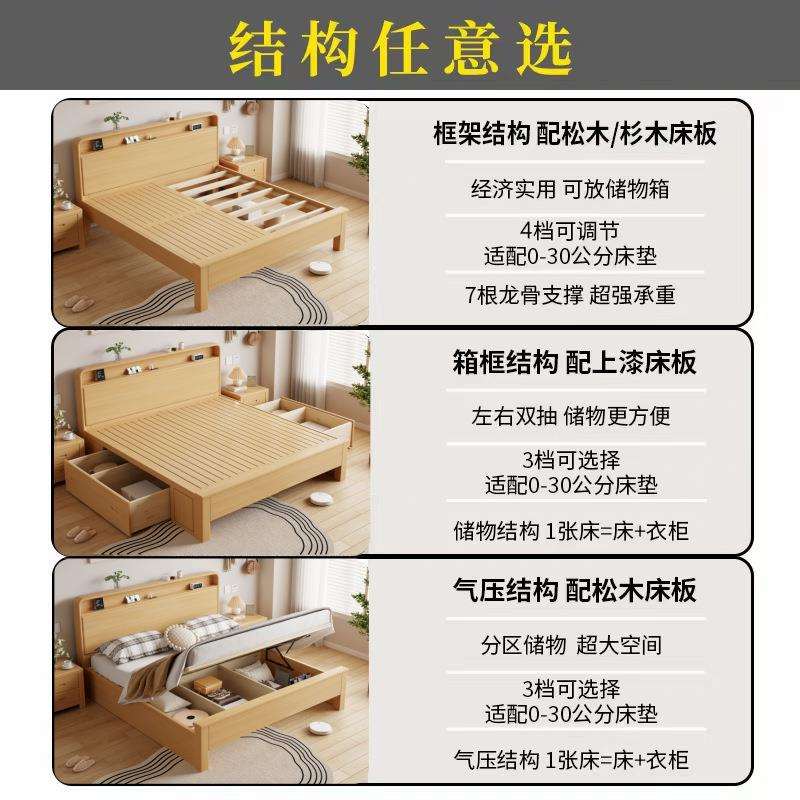 北欧榉木全实木床1.8米中式主卧双人1.5单人床现代简约工厂直销b