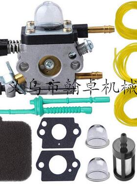 BG45 BG46 BG55 BG65 BG85 SH55 SH85 C1Q-S68化油器 空滤器油管