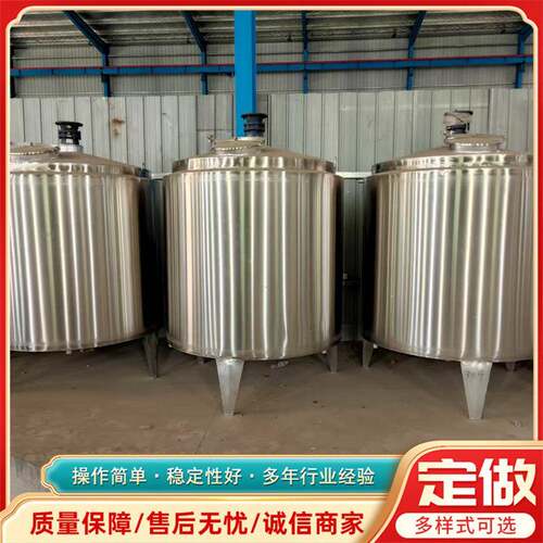 酸碱中和反应罐搅拌罐反应罐反应釜钢塑复合反应釜搅拌罐厂家
