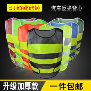 顺达反光背心反光衣荧光背心反光安全服骑行反光背心施工马甲