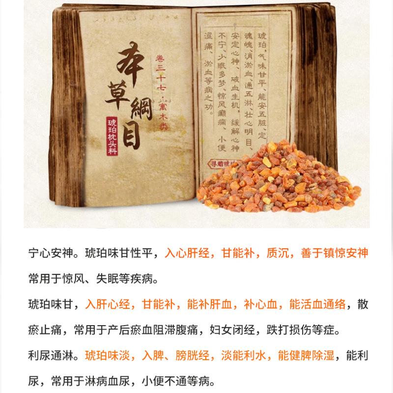 天然波罗的海海漂料琥珀养生枕护颈椎助睡眠喜庆福鸿家用成人枕
