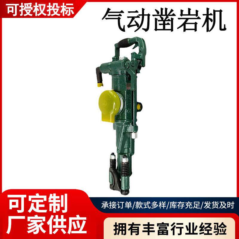 冲击力度40J汽油镐手提式岩石破碎钻孔机小型气腿式凿岩钻机