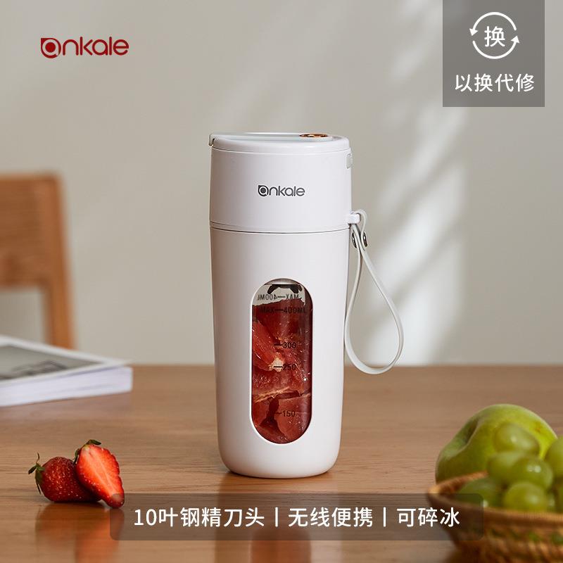 榨汁机便携小质带吸管果汁机电动家用果汁杯户外榨汁杯便携式