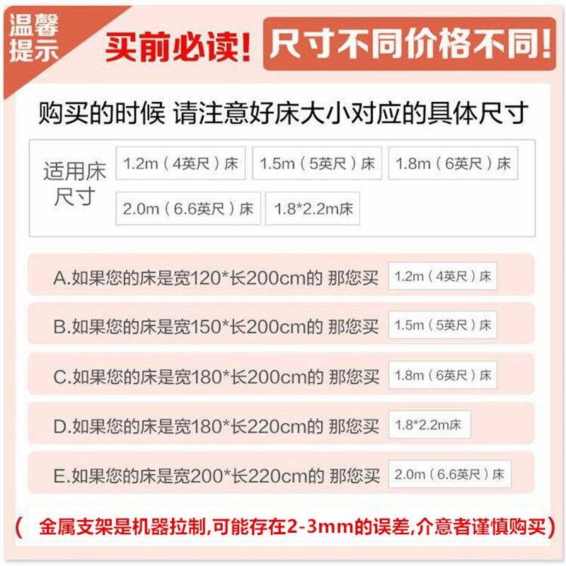 蚊帐单开门1.5m1.8m床落地支架新款网红加密1.2米单双人家用纹帐
