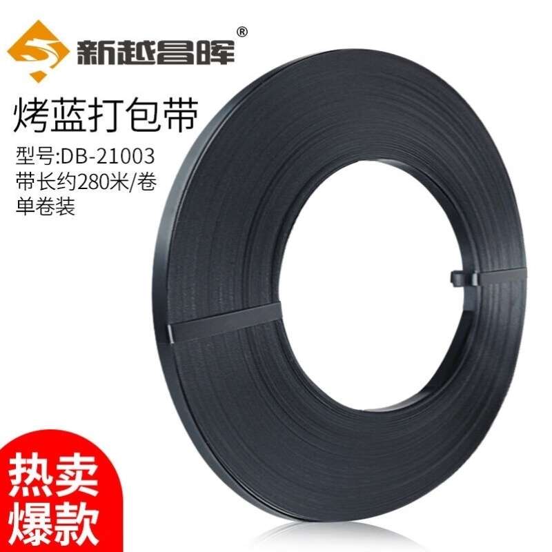 新越昌晖手工打包带包装带半自动机用打包带PP塑料带货物捆扎带铁
