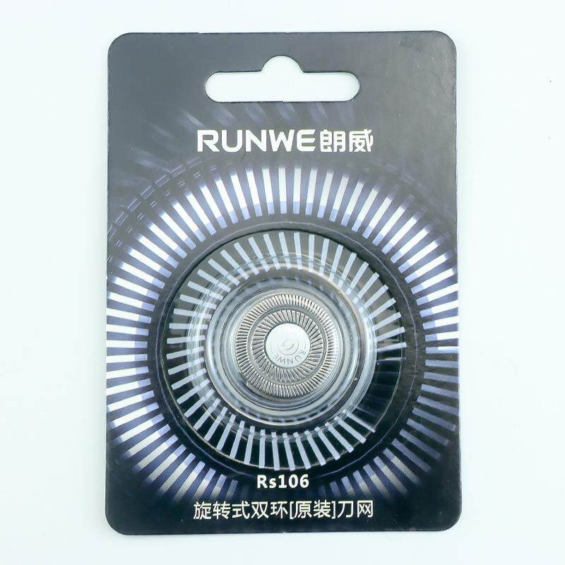 朗威RS831 182 812 813 935 933剃须刀刀头刀网剃须刀通用