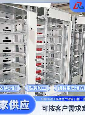 不锈钢航空箱MNS配电柜柜体MNS成套设备柜架