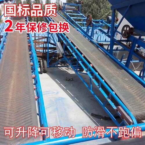 传送带输送机 DT75型输送机 食品皮带输送机 固定式输送机