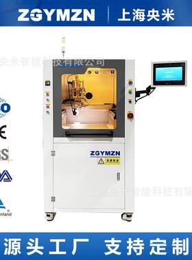 超声波喷涂设备 导电玻璃表面涂覆 碳材料处理 ZGYMZN 均匀薄膜