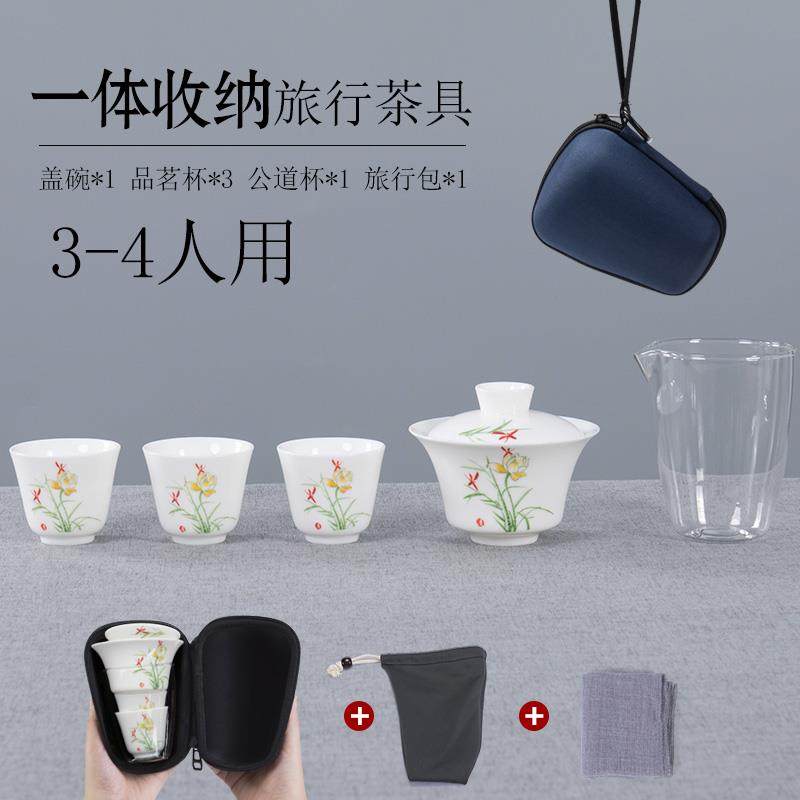 正品抖音同款瓷旅行茶具套装便携茶式带包简约家用功夫杯壶泡陶茶