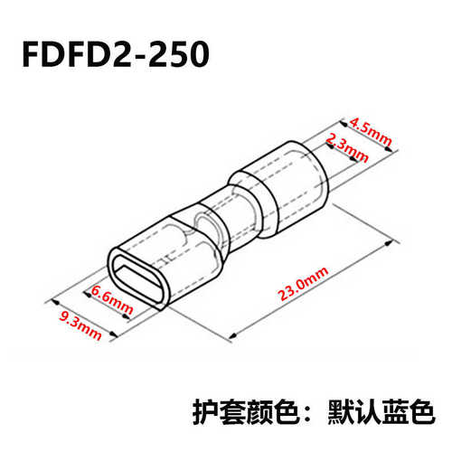 压对座端子插端子簧250冷.绝缘fdfd2插母母3-6全接线黄铜端子