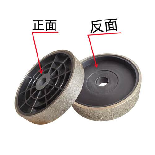金刚石合金平行砂轮200x38x25.4孔凹面塑料磨轮8x1.5寸打磨抛光轮