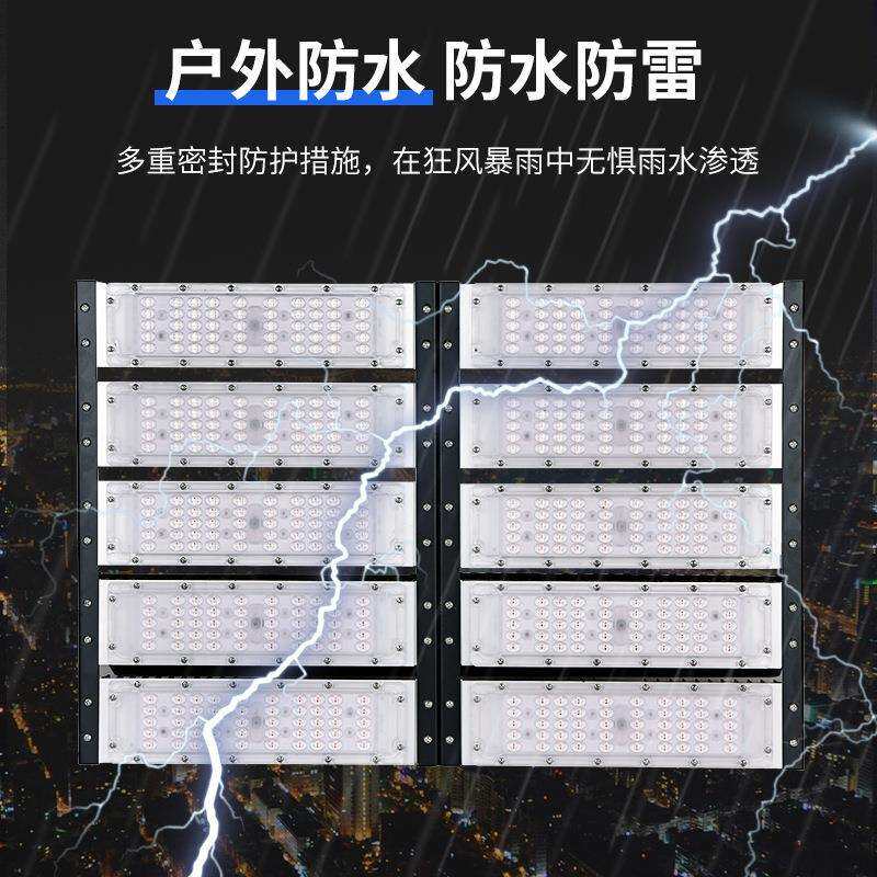模组隧道灯600w户外泛光投光灯防尘工地投光广场灯光盾照明高杆灯
