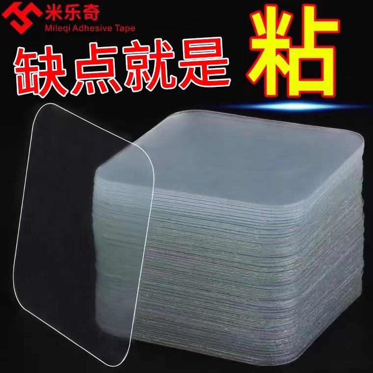 家具防倾倒器保护儿童稳定器书架鞋柜电视柜子防倒装置魔力吸盘贴