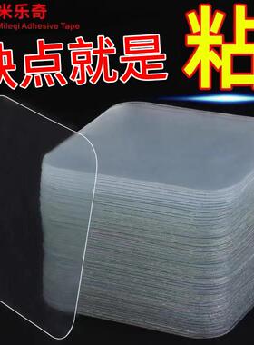 采购产品照片墙贴纸，强纳米胶带，魔术双面贴纸，无痕贴纸，无钉