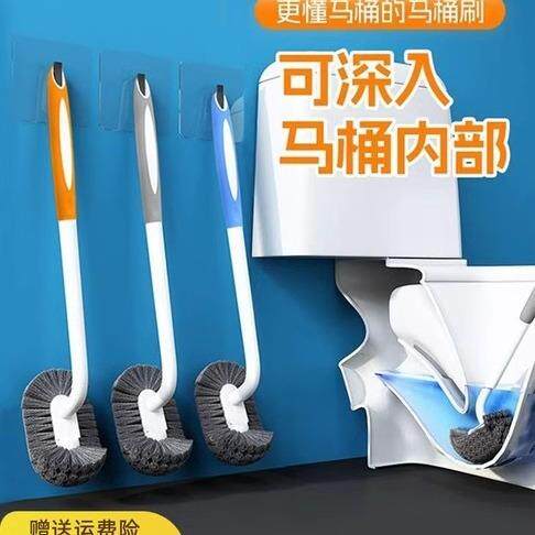 Home Toilet Brush with No Dead Corners, Soft Bristles, Long