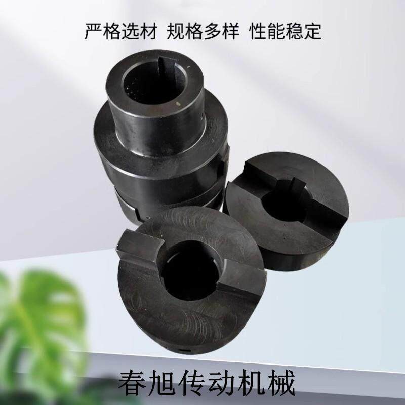 SL型十字滑块钢性联轴器45号钢靠背轮连接器大扭矩连接块