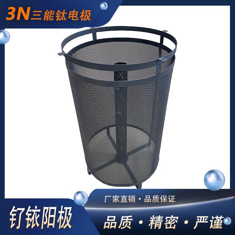 钛电极五金电镀贵金属钌铱钽阳极镀金镀锡用钛笼钌铱钛笼钛网