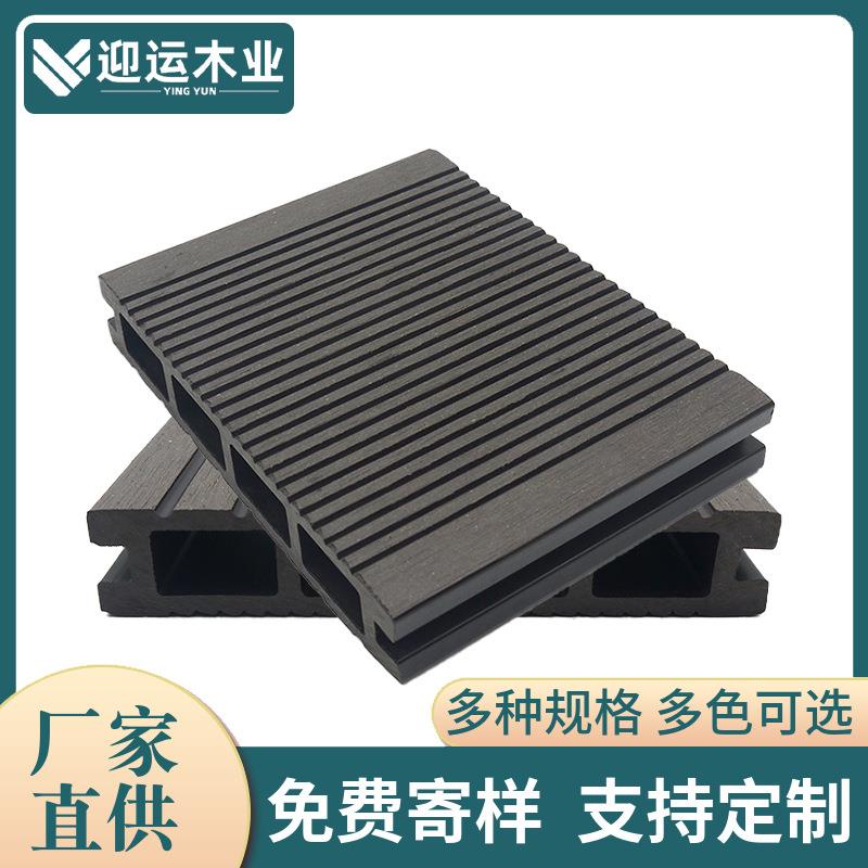 园林工程塑木地板户外庭院花园阳台防腐防水防火景观栈道实木地板