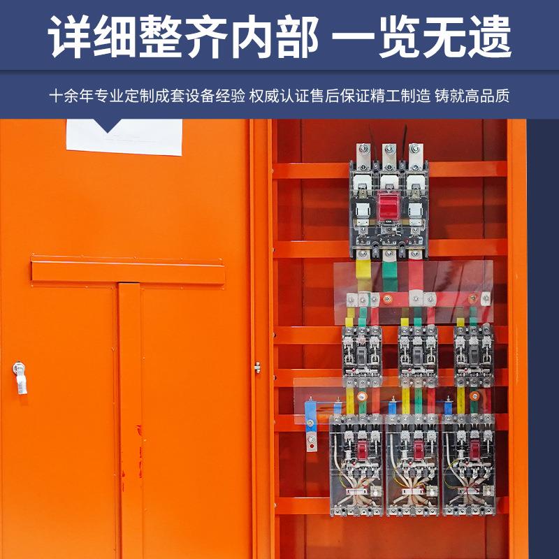 现货一级配电箱动力柜建筑用大功率搭电工程户外电控柜临时配电柜