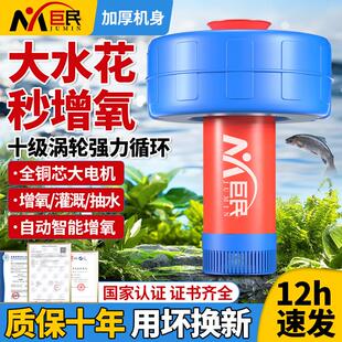 鱼塘增氧机浮水泵220V全自动打氧机养殖池塘充氧专用喷泉式喷水泵