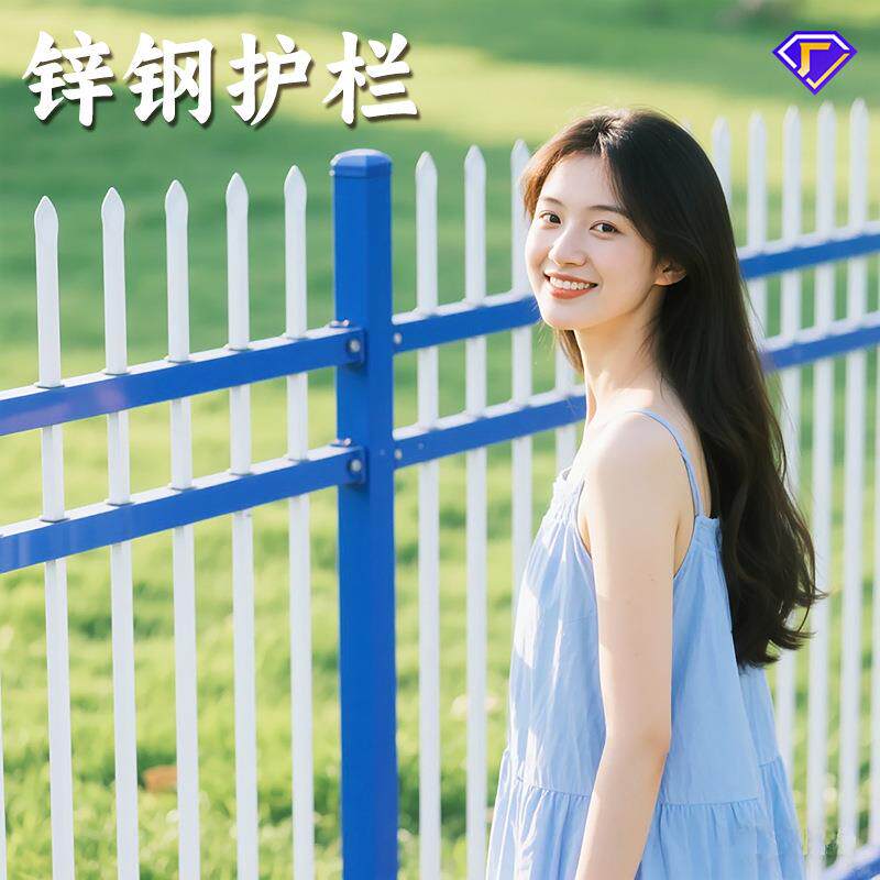 锌钢围墙护栏户外小区院墙隔离栅栏厂房学校阳台栏杆围栏锌钢加厚