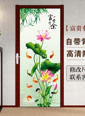 卫生间玻璃门贴画整张翻新厕所门贴纸防水镜子遮挡不透荷花画带胶