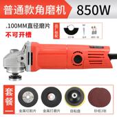 100型电动角磨机切割功率手磨大机抛光机手轮机机磨光机砂290高功
