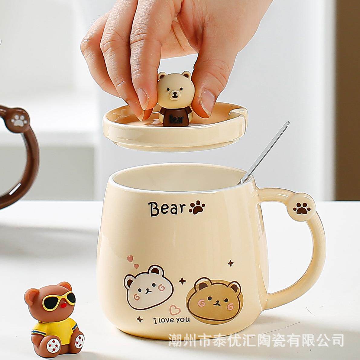 小熊杯子陶瓷马克杯带盖勺情侣高颜值家用喝水杯办公室牛奶咖啡杯