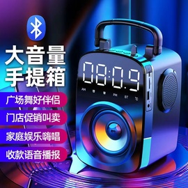 无线蓝牙音箱插卡低音炮户外网红广场舞手提式便携闹钟音响大音量