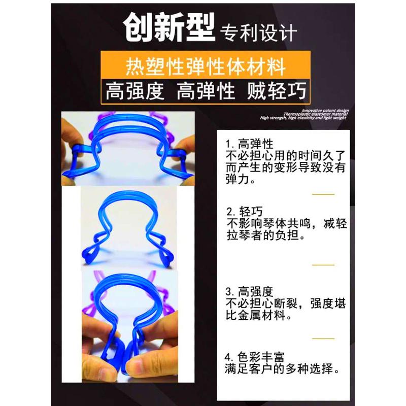 小提琴弓直器握弓器直弓器握琴器琴弓运弓器矫正器姿势纠正器配件