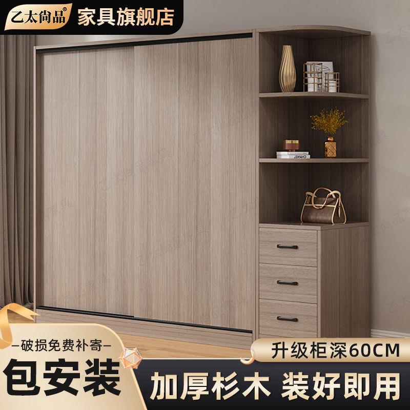 全实木衣柜家用生态板推拉橱门户储物柜型小儿厂家直供童衣出租房