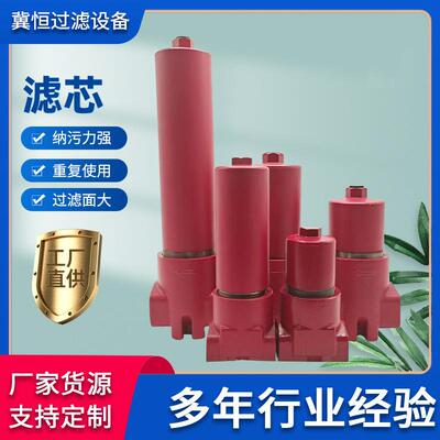厂家 DFBN/4HC0990G10BM1.0/B6高压过滤器液压油过滤器