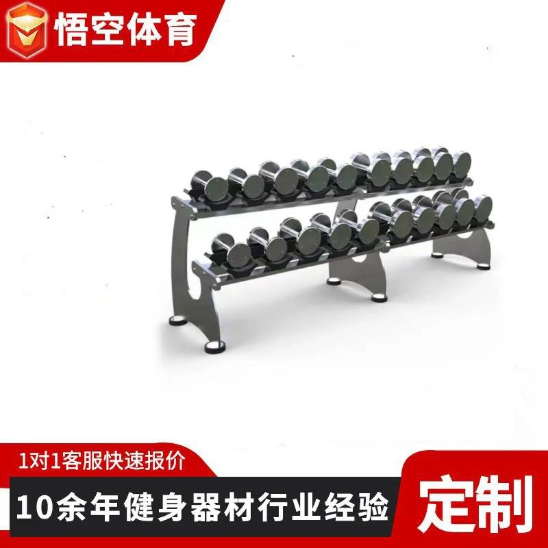 哑铃架电镀纯钢哑铃架哑铃架健身房商用家用固定双层钢制哑铃架