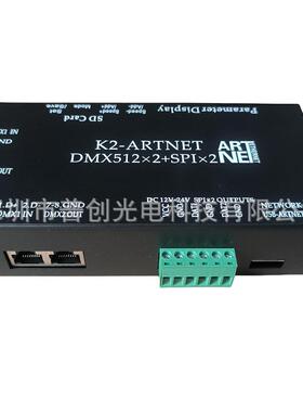LED全彩灯光控制器跑马灯K2真2路中控DMX512通讯描点迈爵士控制器