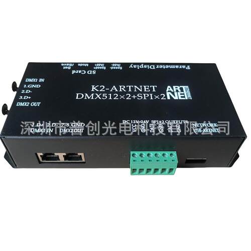LEDK2彩灯光控制跑马K器2真2路中控DMX51全2通讯描点迈爵士灯控制