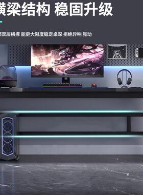 脑桌台式电竞桌椅套装桌组合A85桌子办公家用桌学电习房书书桌写