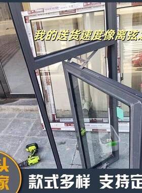 厕所上悬窗型材内拉洗手间系统铝合金窗自装窗子拉窗门窗卫生间