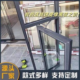 厕所上悬窗型材内拉洗手间系统铝合金窗自装窗子拉窗门窗卫生间