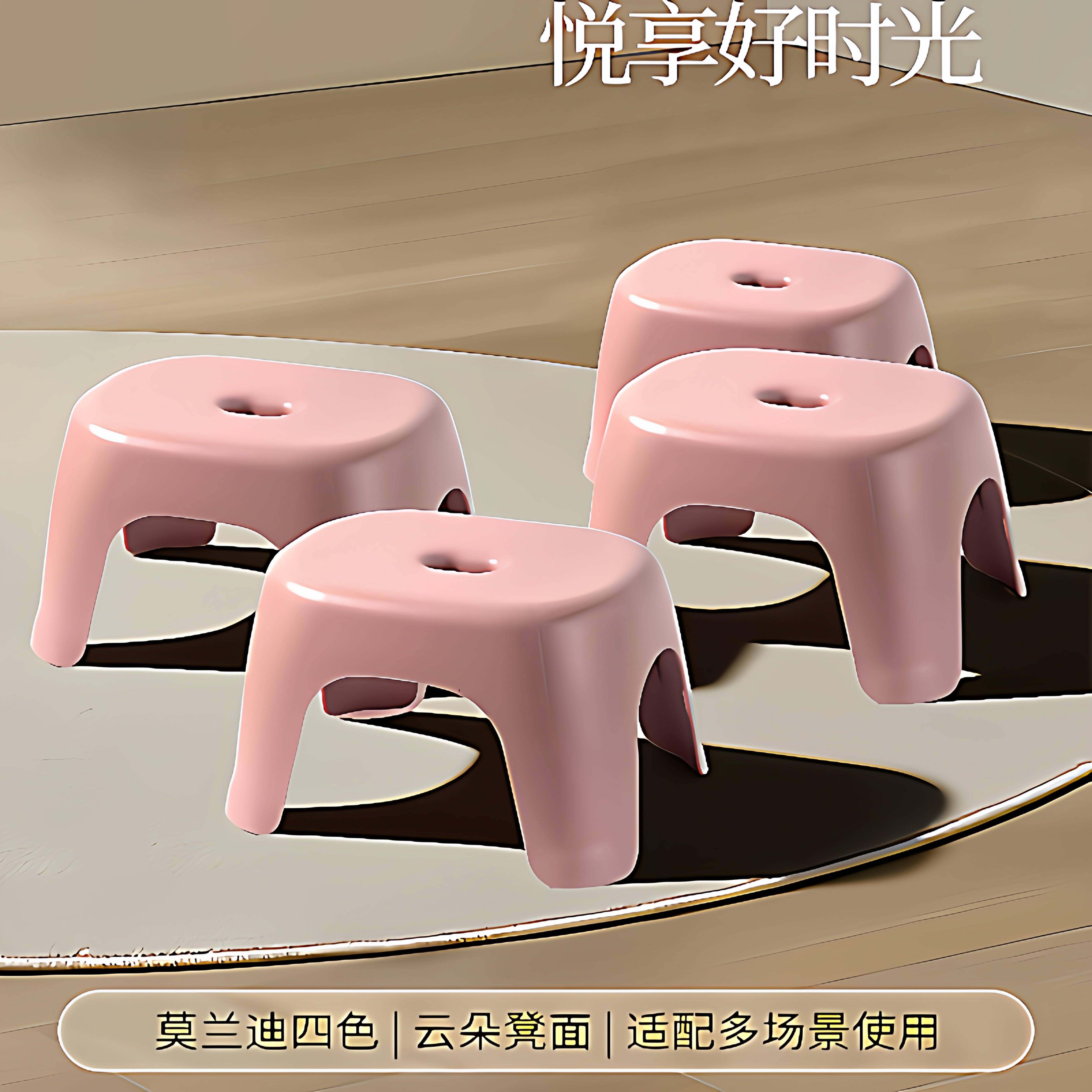 浴缸内坐凳加厚简约塑料凳子洗澡间凳子洗手间凳子淋浴凳
