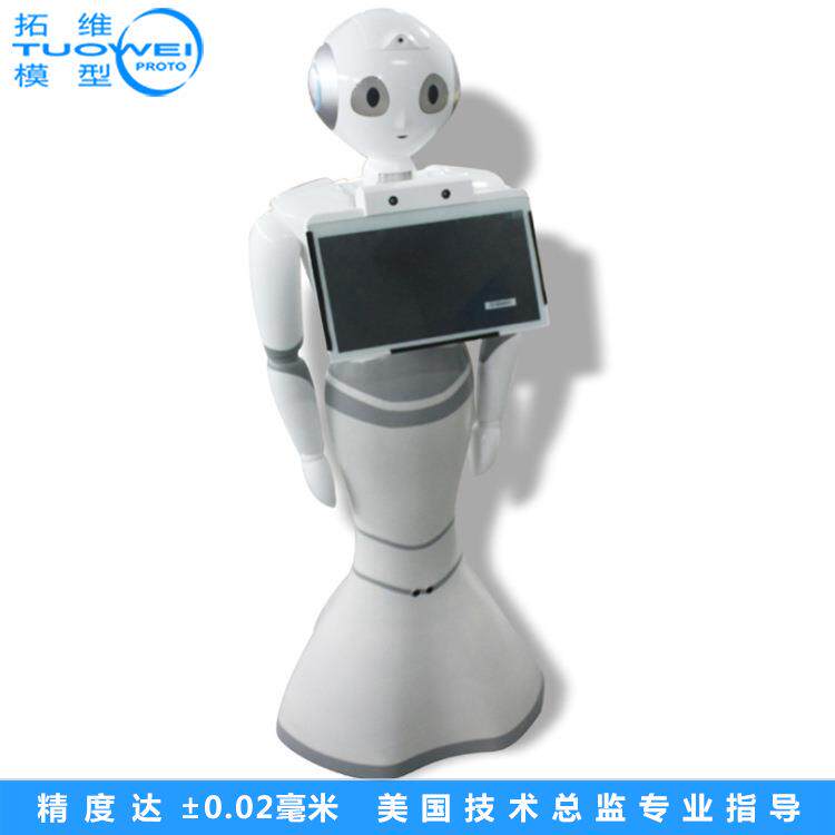 送餐人形机器人ABS塑胶PC外壳模具手板加工壳体CNC制作厂模型
