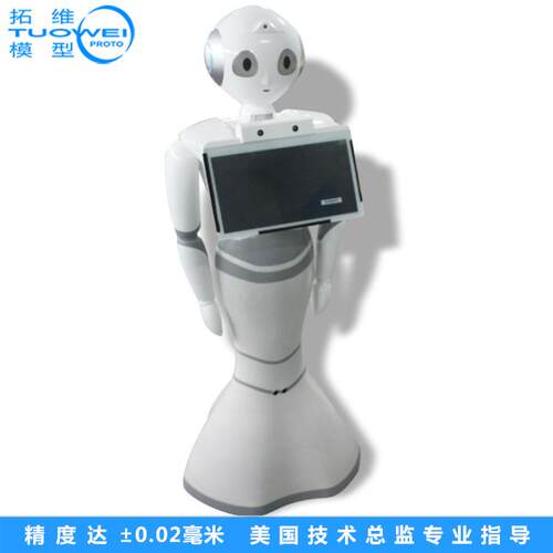 送餐人形机器人ABS塑胶PC外壳模具手板加工壳体CNC制作厂模型